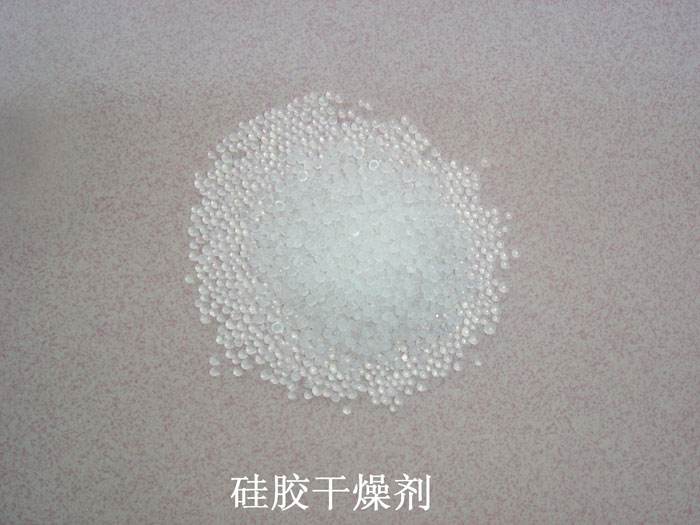 聂拉木县硅胶干燥剂回收